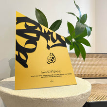 Load image into Gallery viewer, Handcrafted Engraved Metal 3D Frame - Create Your Own - sukoonco