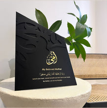 Load image into Gallery viewer, Handcrafted Engraved Metal 3D Frame - Create Your Own - sukoonco