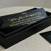Load image into Gallery viewer, Premium Create your own custom Quran Bookmark - sukoonco