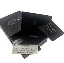 Load image into Gallery viewer, Personalised Islamic keychain featuring the quote “Tell your heart every morning you deserve to be happy”, meaningful Muslim gift with love and duas