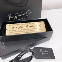 Load image into Gallery viewer, Create your own custom Quran Bookmark - sukoonco
