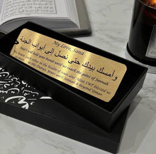 Load image into Gallery viewer, Create your own custom Quran Bookmark - sukoonco