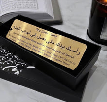 Load image into Gallery viewer, Create your own custom Quran Bookmark - sukoonco
