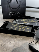Load image into Gallery viewer, Premium Range Personalised Quran Bookmarks - sukoonco