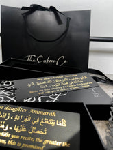 Load image into Gallery viewer, Premium Create your own custom Quran Bookmark - sukoonco