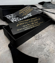 Load image into Gallery viewer, Premium Create your own custom Quran Bookmark - sukoonco