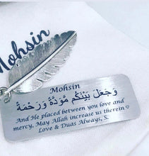 Load image into Gallery viewer, Personalised Islamic keychain featuring the quote “And He has placed between you compassion and mercy”, a meaningful Muslim gift