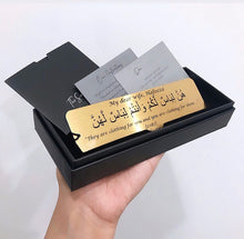 Load image into Gallery viewer, Personalised gold Quran bookmark presented in Sukoon luxury gift box with gift cards