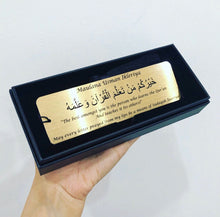 Load image into Gallery viewer, Personalised gold Quran bookmark featuring Islamic hadith presented in Sukoon luxury gift box