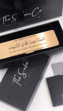 Load image into Gallery viewer, Personalised Quran bookmark for mother with Arabic verse “Paradise lies under the feet of mothers”, presented in Sukoon luxury gift box