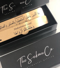 Load image into Gallery viewer, Personalised gold Quran bookmarks with Arabic dua presented in Sukoon luxury gift box