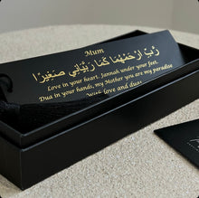 Load image into Gallery viewer, Premium Create your own custom Quran Bookmark - sukoonco
