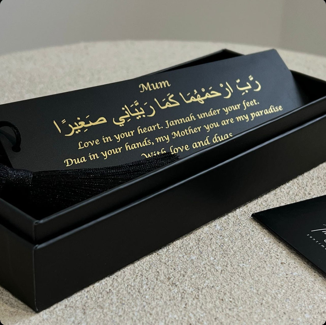Premium Create your own custom Quran Bookmark - sukoonco