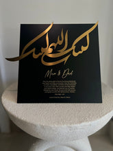Load image into Gallery viewer, Handcrafted Engraved Hajj Frame
