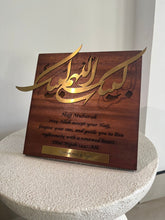 Load image into Gallery viewer, Handcrafted Engraved Hajj Frame
