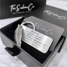 Load image into Gallery viewer, Personalised Islamic keychain gift with a friendship and Jannah quote
