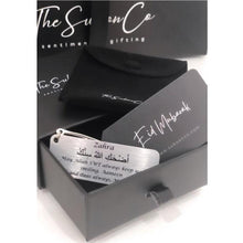 Load image into Gallery viewer, Personalised Islamic keychain featuring an Arabic dua for happiness
