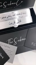 Load image into Gallery viewer, Personalised Quran bookmark featuring the dua for parents in Arabic, presented in Sukoon luxury gift box
