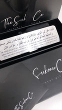 Load image into Gallery viewer, Silver personalised Quran bookmark with engraved Arabic dua, presented in The Sukoon Co luxury gift box

