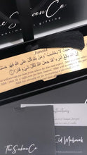 Load image into Gallery viewer, Personalised Quran bookmark engraved with an Arabic ayah about trust in Allah, presented in Sukoon luxury gift box
