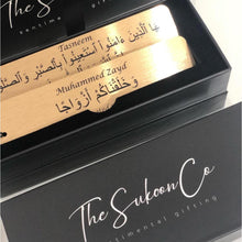 Load image into Gallery viewer, Create your own personalised Quran bookmarks presented in premium Sukoon gift box
